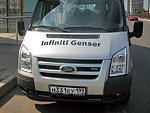 автобус Genser бесплатно отвезет в пункт аренды автомобилей АрендаАвто-крл на 63 км МКАД